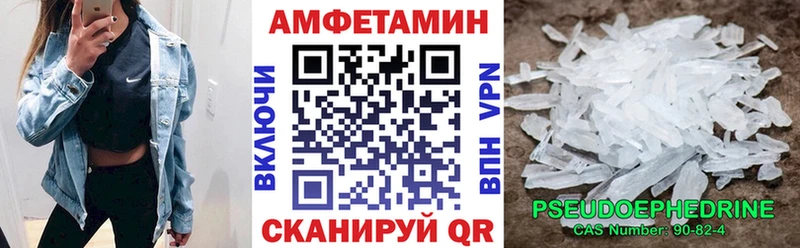 Купить закладки  Кологрив  АМФЕТАМИН 98% 