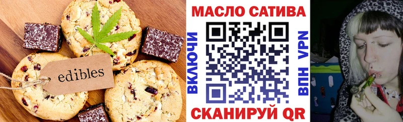 Купить закладки  Кологрив  Cannafood конопля 
