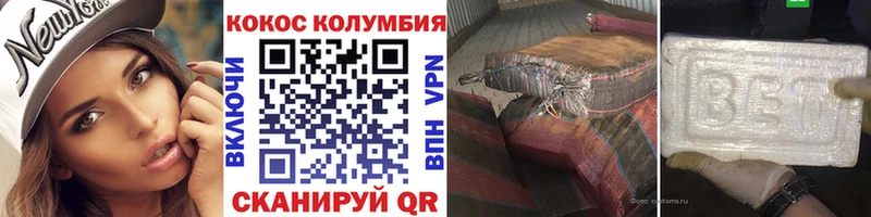 Купить закладки  Кологрив  КОКАИН 98% 