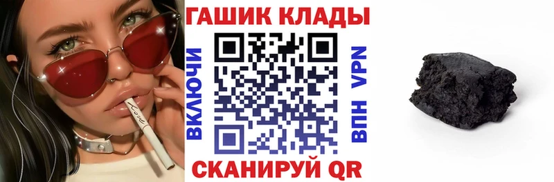 Гашиш Cannabis  Купить  Кологрив 