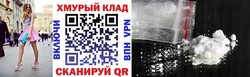 ГЕРОИН белый  Купить  Кологрив 