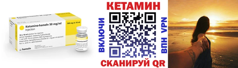 Купить где  Кологрив  КЕТАМИН ketamine 