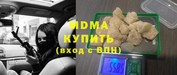 ALPHA PVP Бугульма