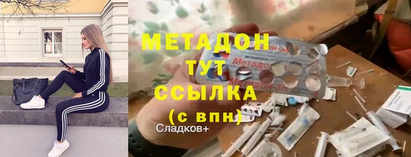 ALPHA PVP Бугульма