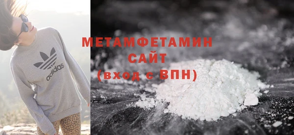 амфетамин Бронницы