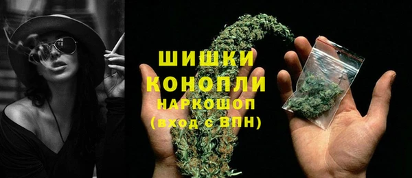 ALPHA PVP Бугульма