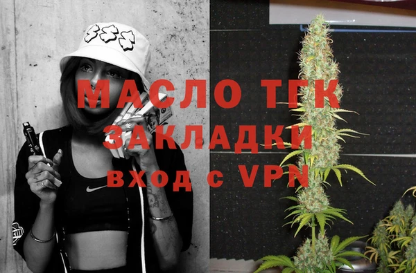 амфетамин Бронницы