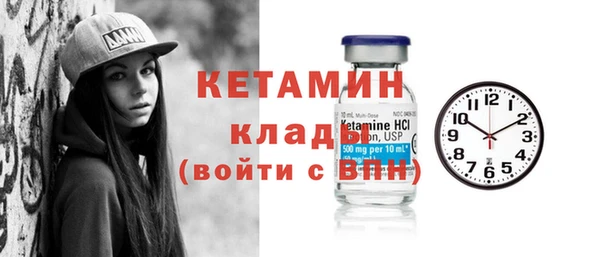 apvp Бородино
