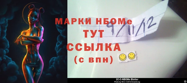 ALPHA PVP Бугульма