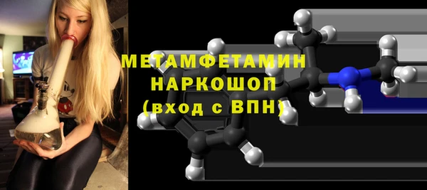 ALPHA PVP Бугульма