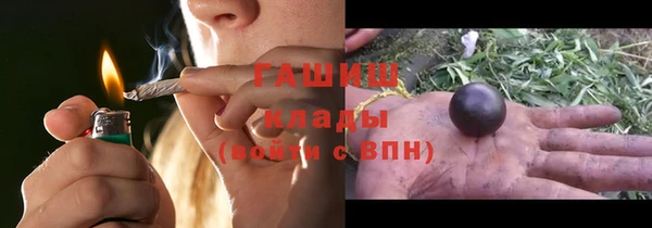ALPHA PVP Бугульма