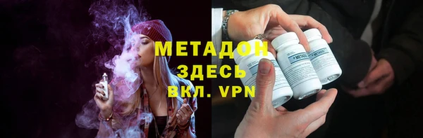 ALPHA PVP Бугульма