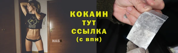 амфетамин Бронницы
