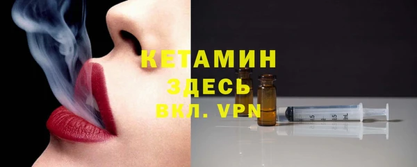ALPHA PVP Бугульма