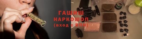 амфетамин Бронницы