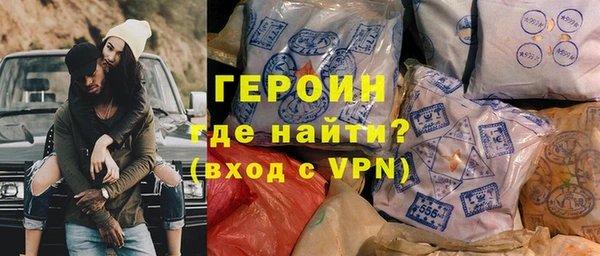 apvp Бородино