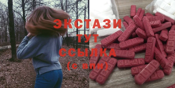 амфетамин Бронницы