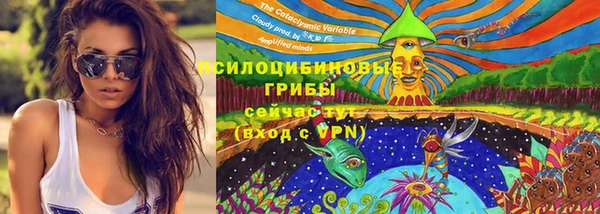 амфетамин Бронницы