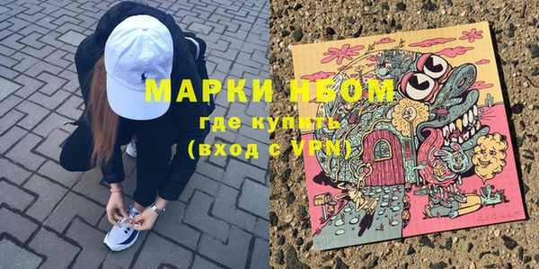 амфетамин Бронницы
