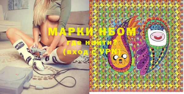 амфетамин Бронницы
