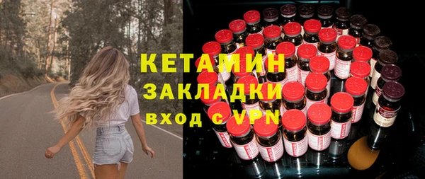 амфетамин Бронницы