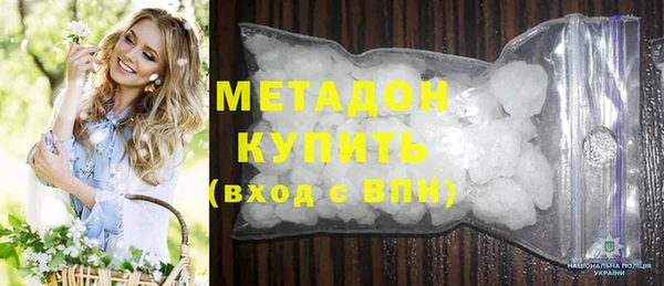 амфетамин Бронницы