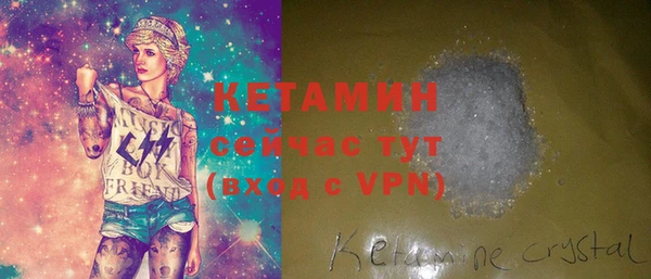 apvp Бородино