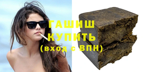 амфетамин Бронницы