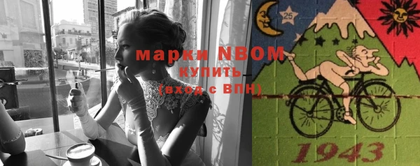 ALPHA PVP Бугульма