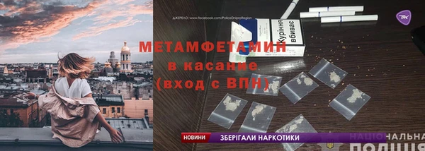 ALPHA PVP Бугульма