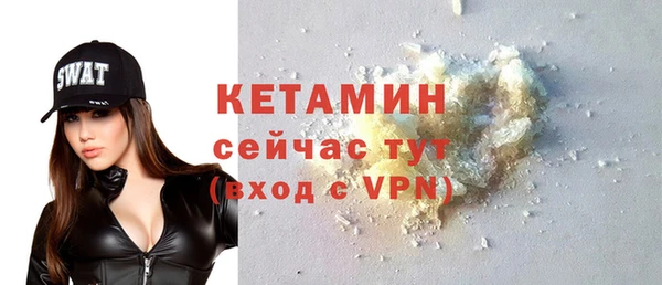 амфетамин Бронницы