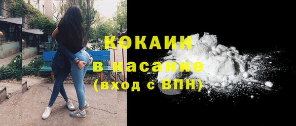 ALPHA PVP Бугульма