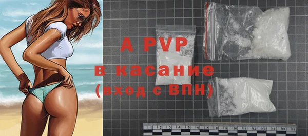 ALPHA PVP Бугульма