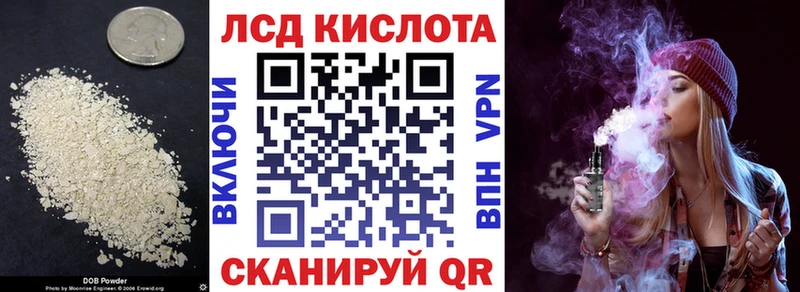 Купить где  Кологрив  LSD-25 экстази кислота 