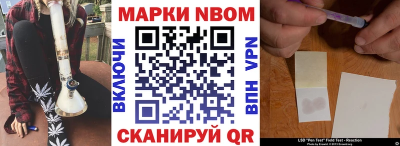 Наркотические марки 1,8мг  Купить  Кологрив 
